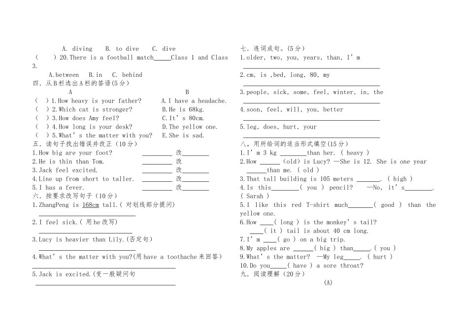 上传资源文档_第2页