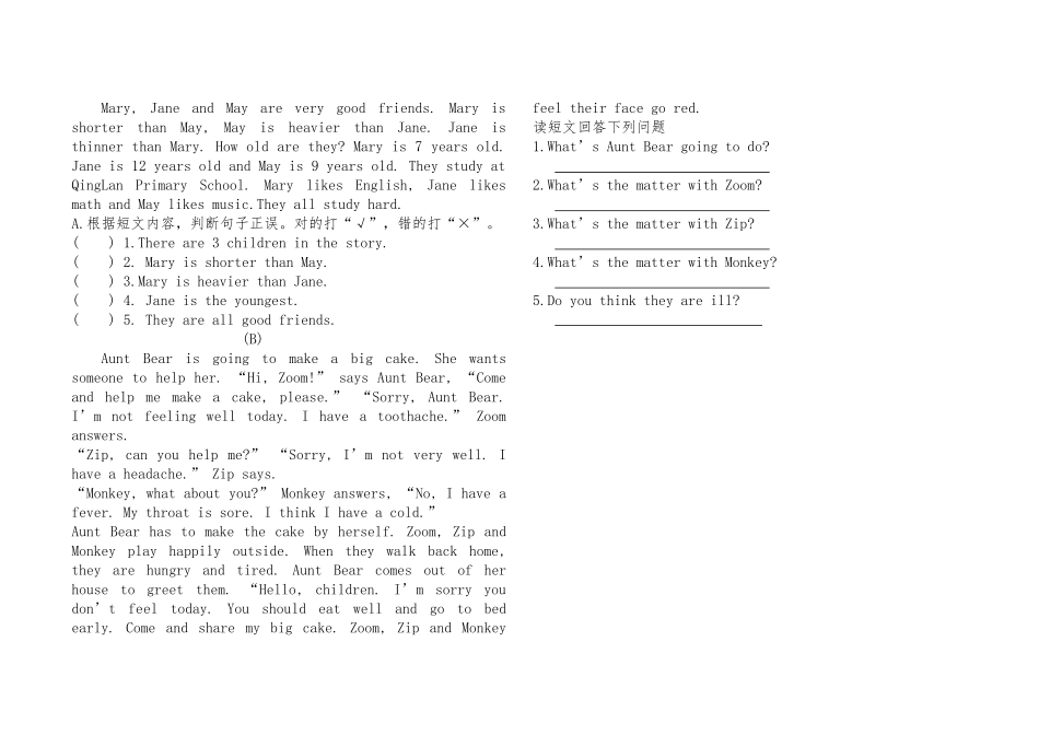 上传资源文档_第3页