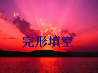 瀹屽舰濉┖璇句欢