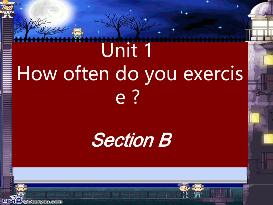 内蒙精品课。_第2页