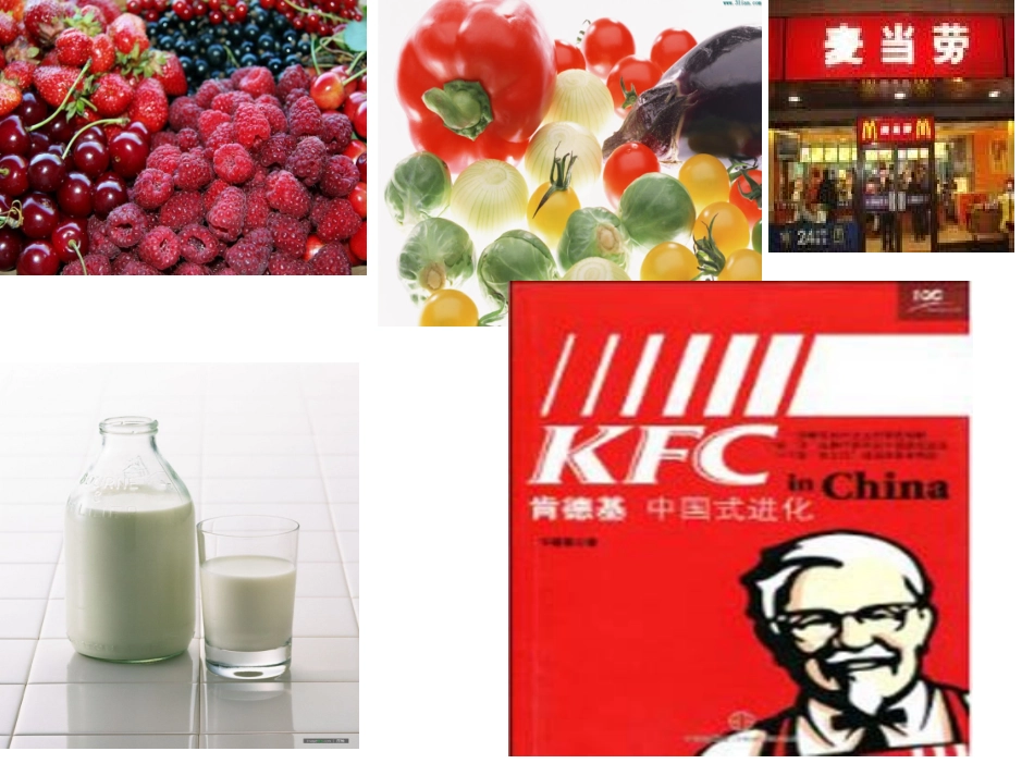 内蒙精品课。_第3页