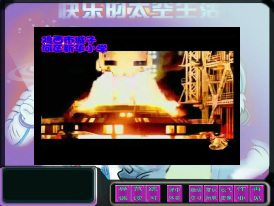 演示文稿最后修改_第2页