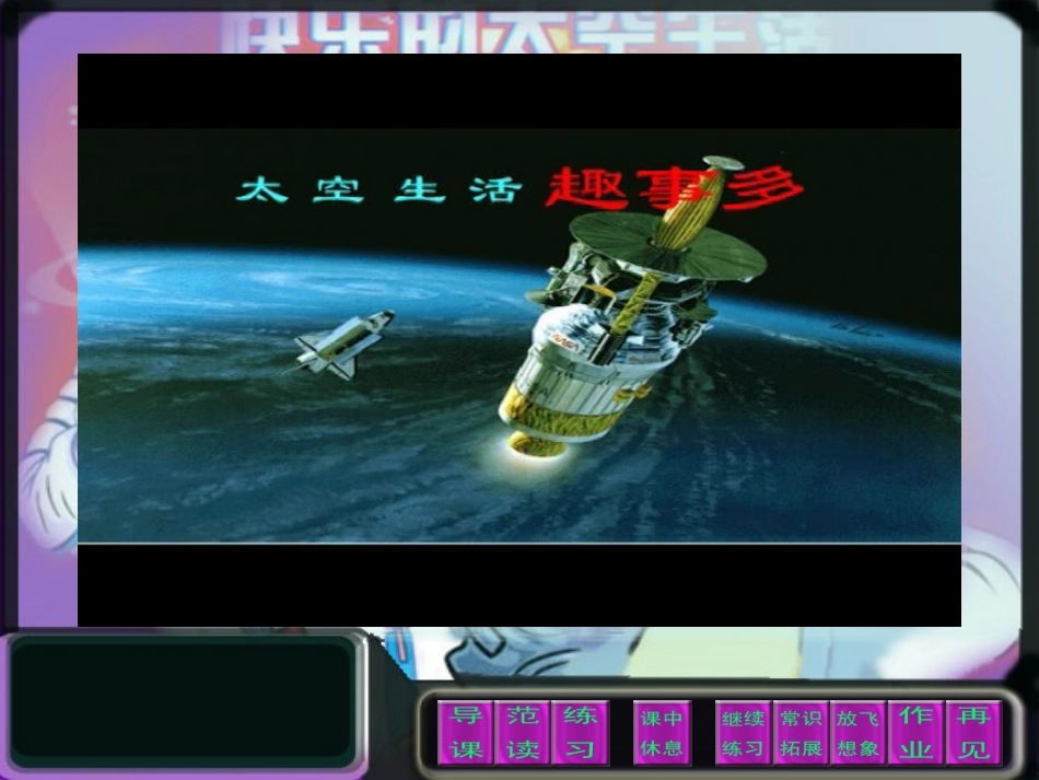 演示文稿最后修改_第3页