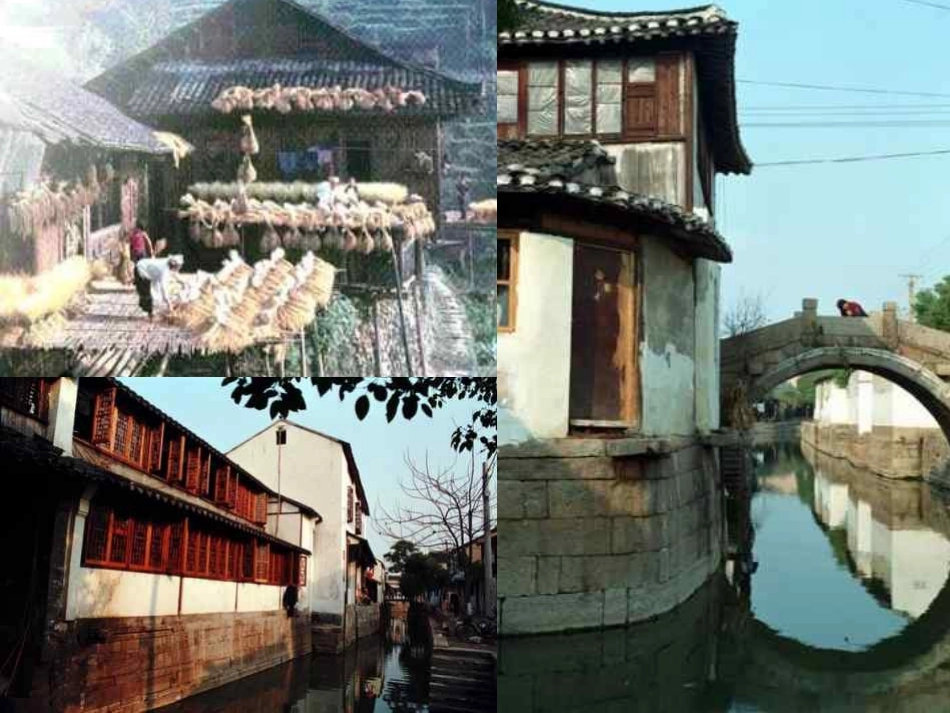 南方地区 (2)_第2页