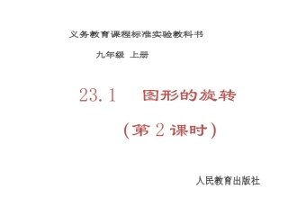 美丽图案的形成