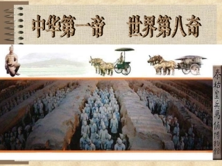 秦兵马俑修改版