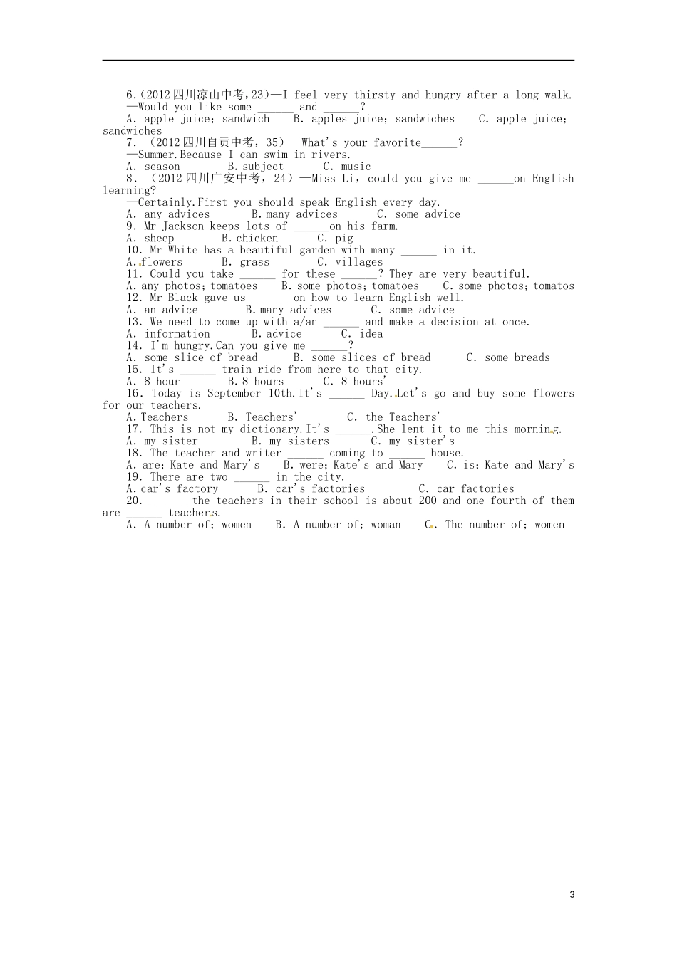 中考复习2名词_第3页