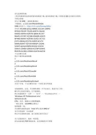 首先是网络资源