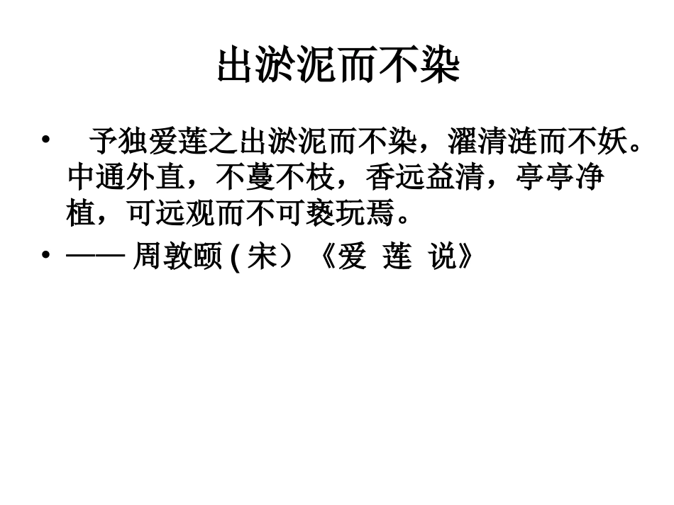 玉不琢，不成器_第2页