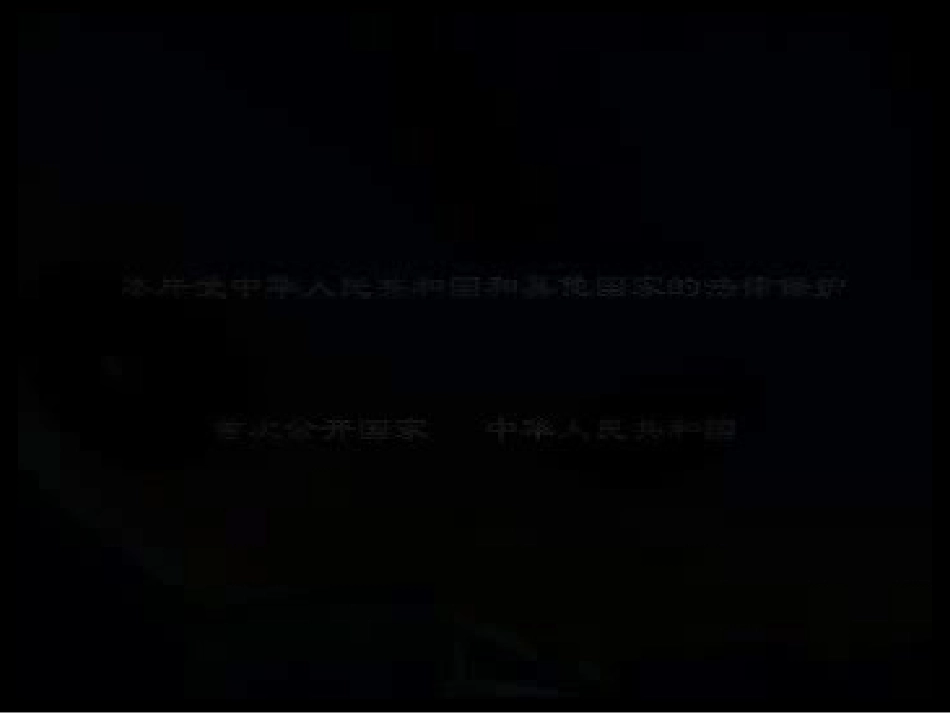 可爱的吉祥物_第1页