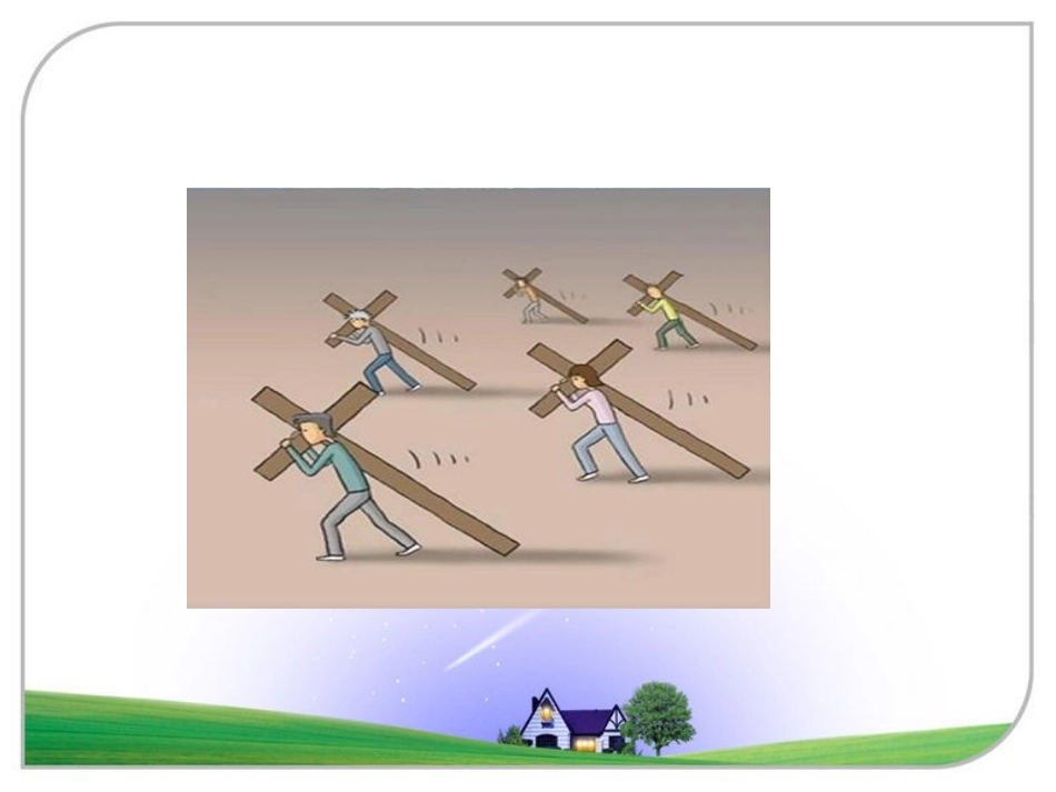 钱瑾老师讲座_第3页