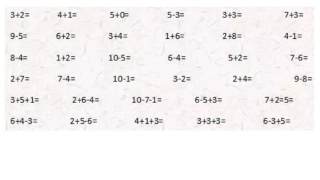 一年级数学6种题型
