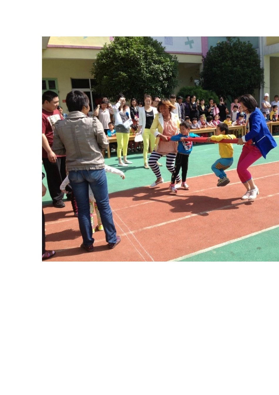 趣味亲子运动会_第2页