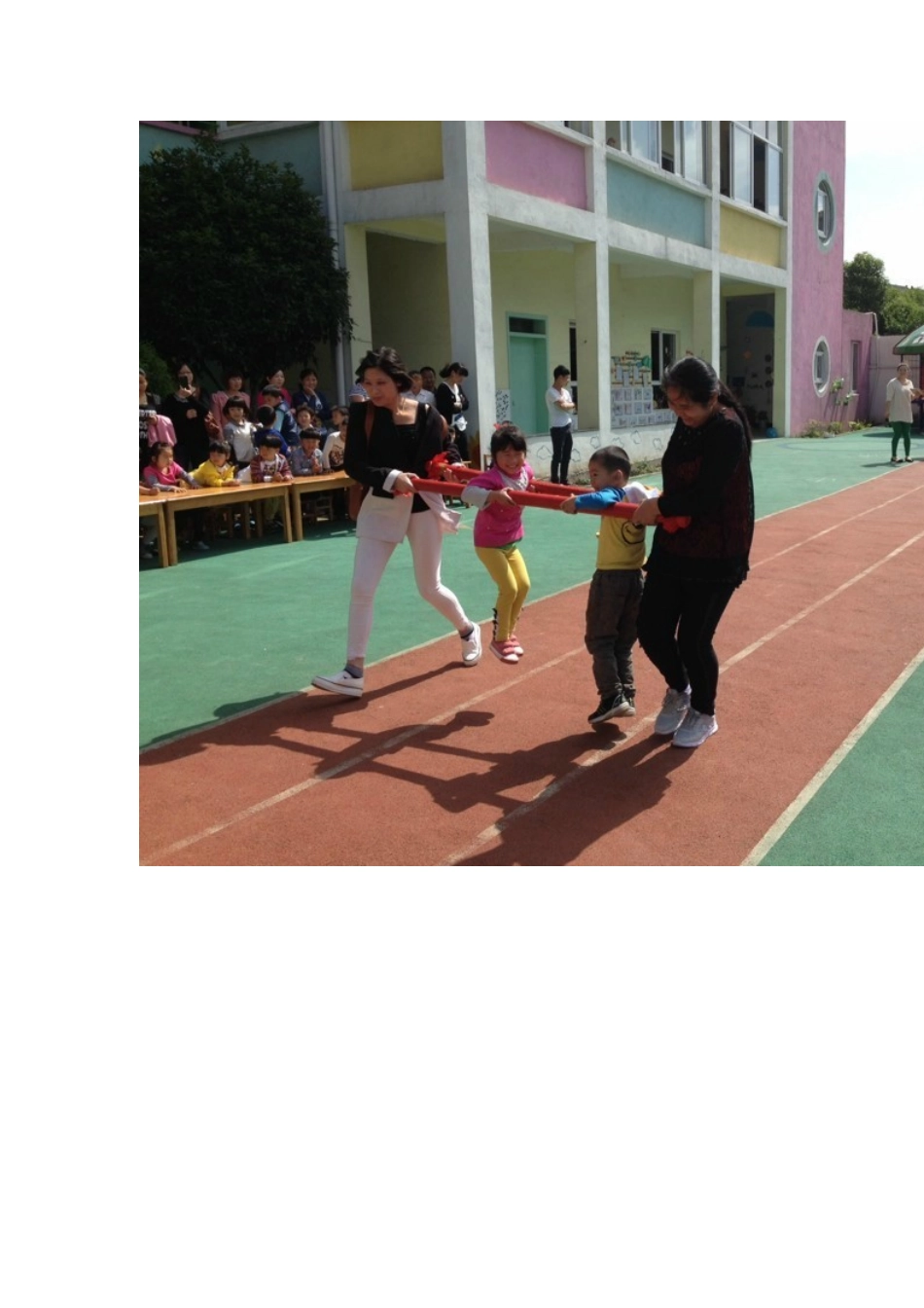 趣味亲子运动会_第3页