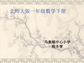 小兔请客 (2)