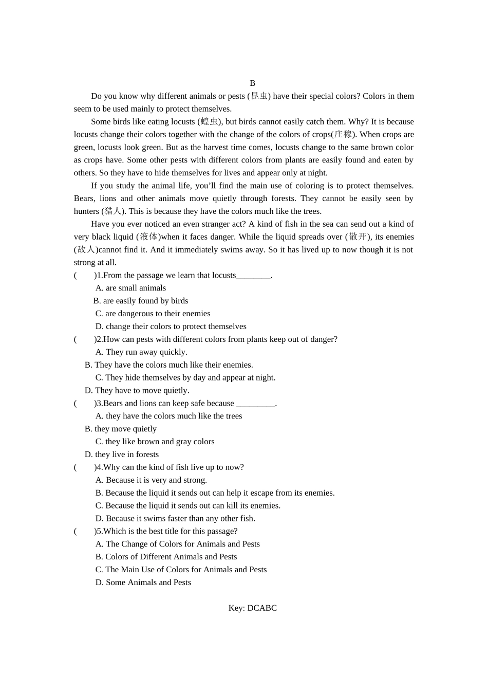 阅读理解10篇_第2页