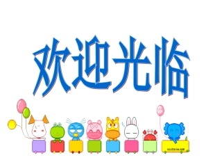 沁园春雪 (3)