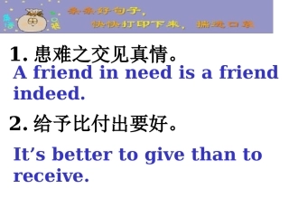 中考英语易错点