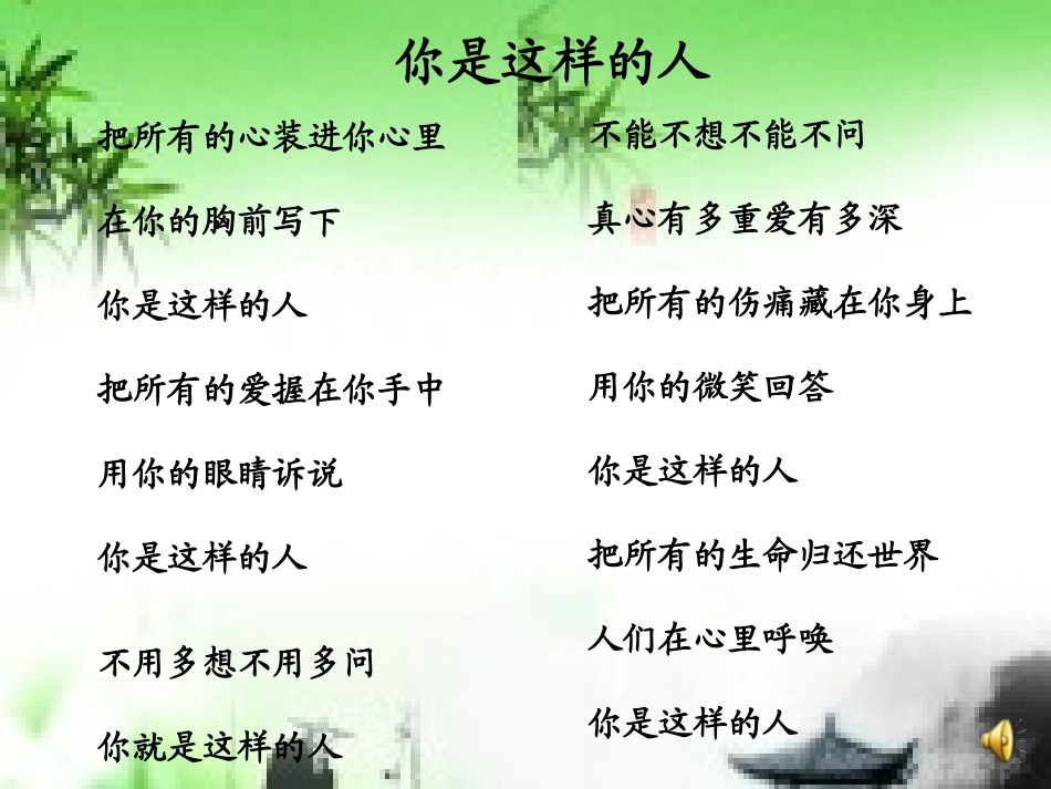 一夜的工作_课件_第3页