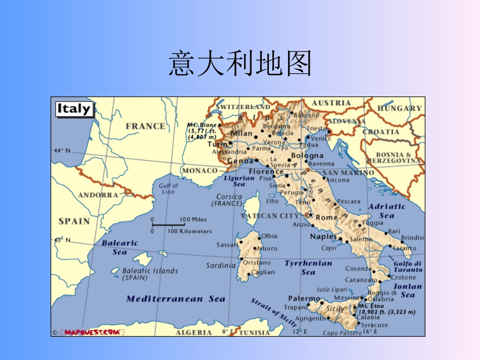 美丽的村庄课件_第3页
