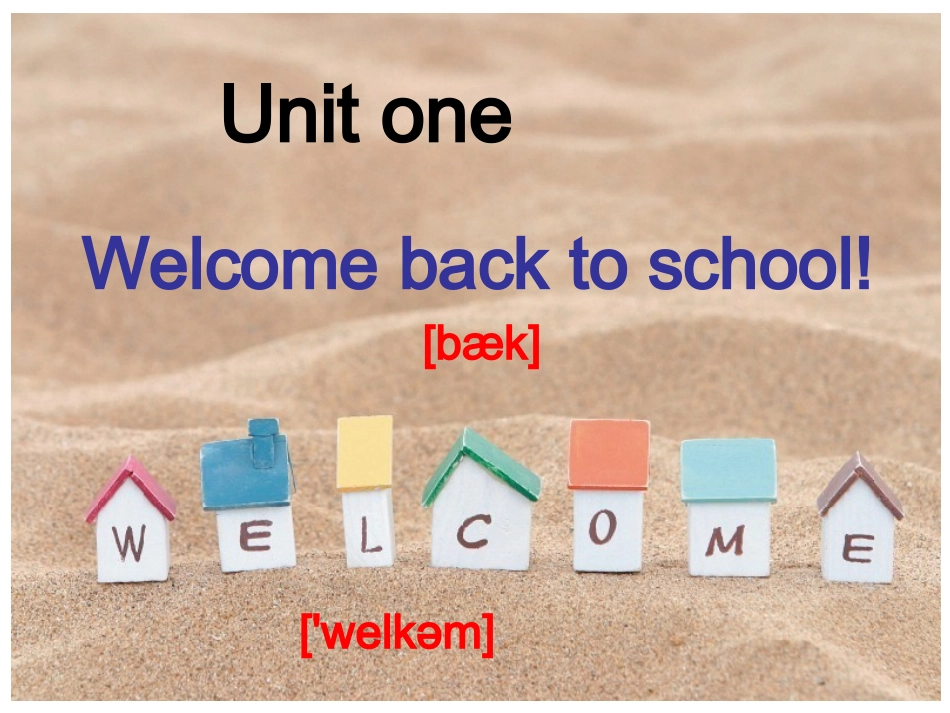 三年级英语下册Unit1_第1页