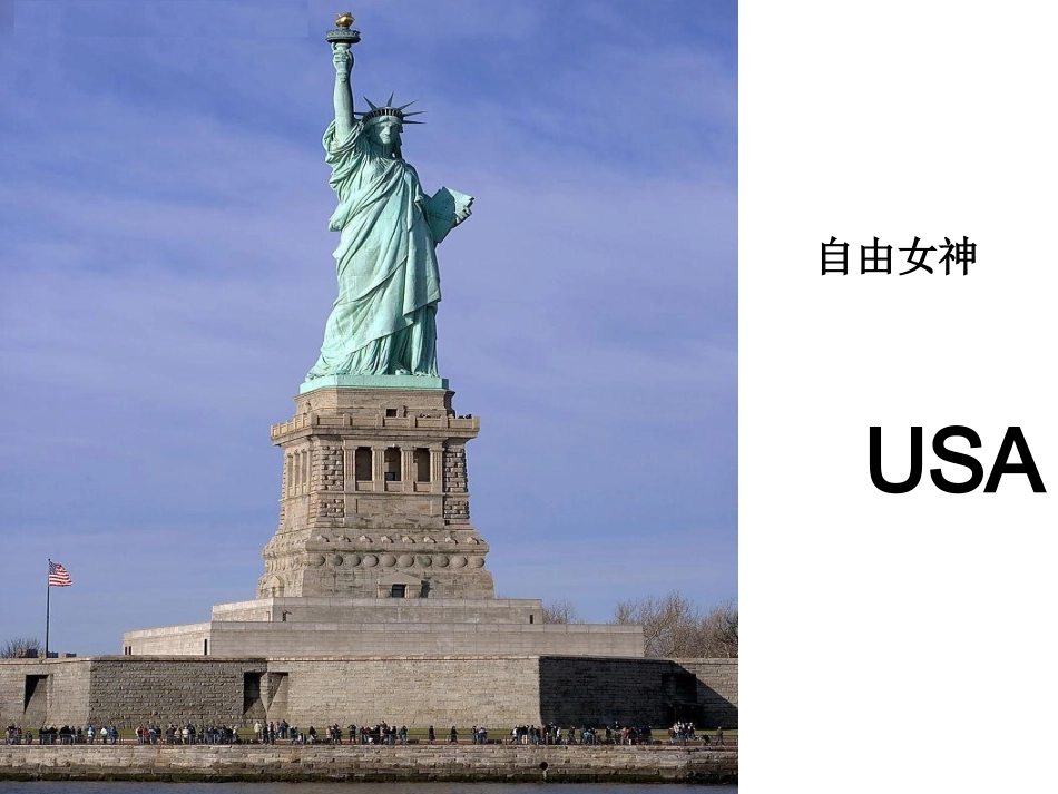 三年级英语下册Unit1_第3页