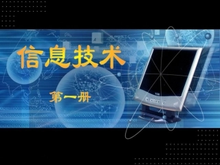 七年级信息技术课件键盘的使用