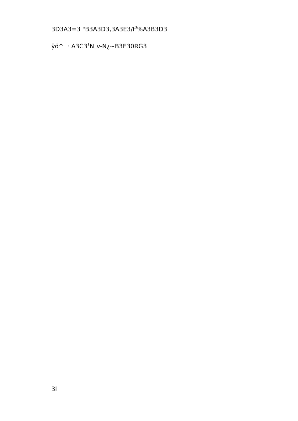 全等三角形习题_第3页