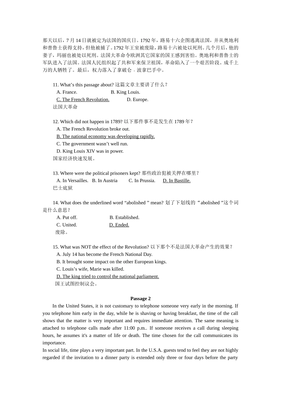 英语学习模拟题_第3页