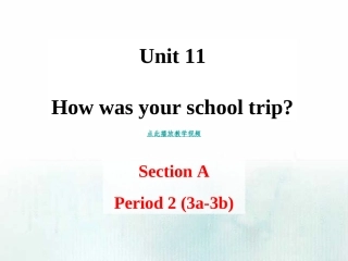 七年级十一单元sectionA2