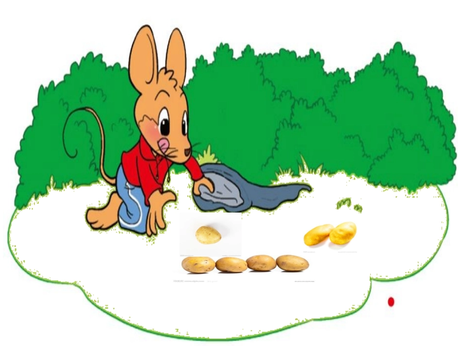 一年级背土豆课件_第2页