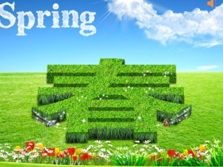 四年级语文下册第四组16和我们一样享受春天（略读）课件