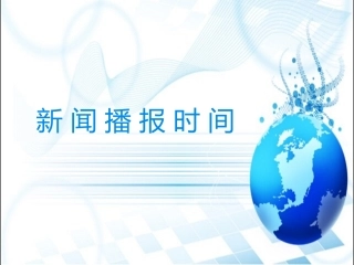 优质课-学会合理消费