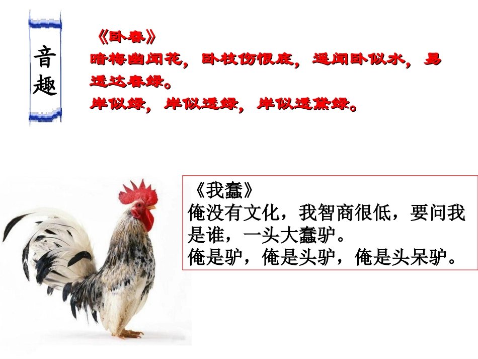 小石城山记(黄小红)_第1页
