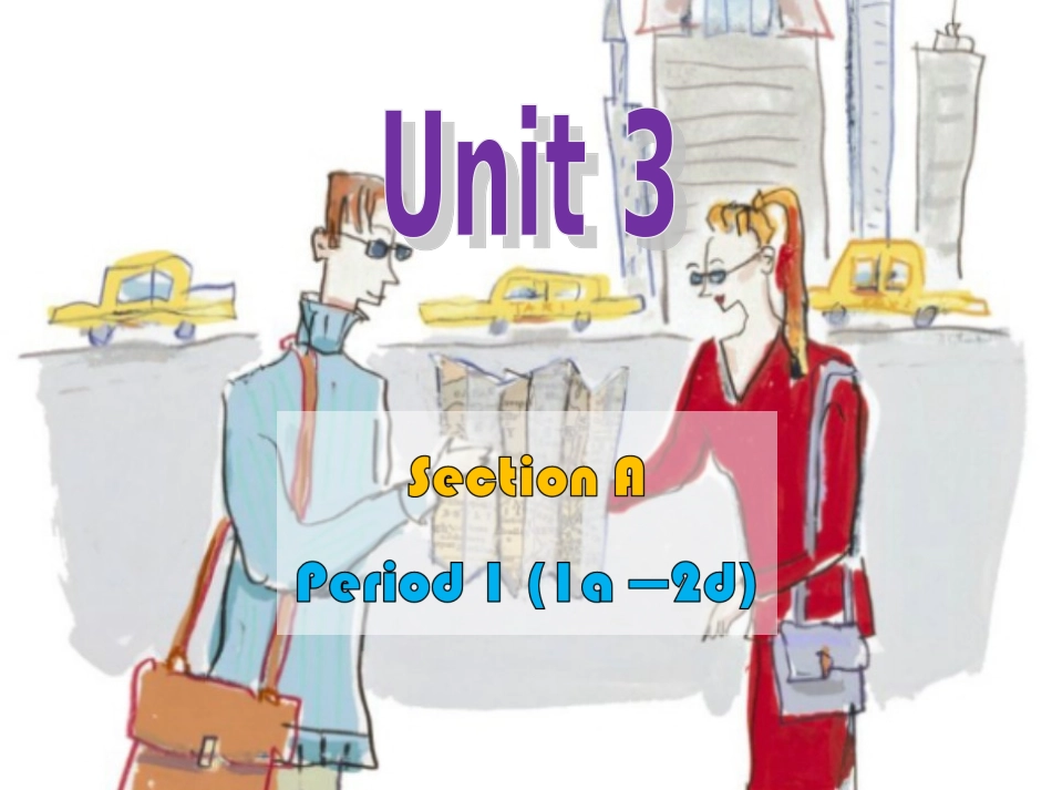 九年级Until3SectionA-1_第1页