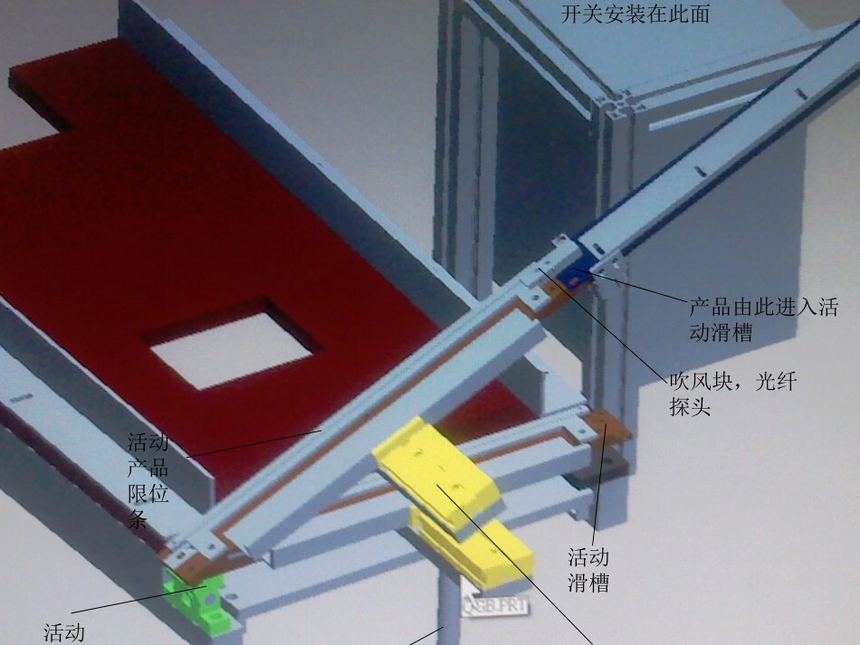 自动摆料方案_第1页