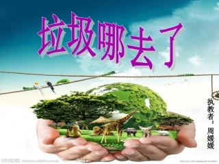 垃圾回收与分类