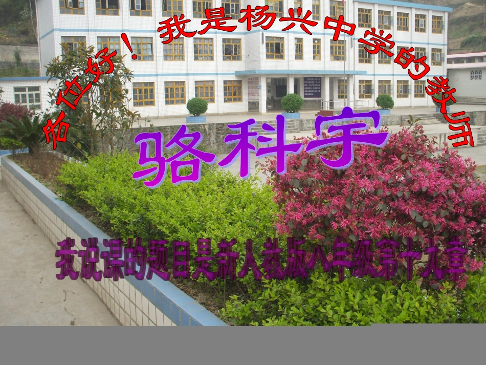 矩形的定义、性质_第1页