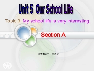 七下u5t3SectionA