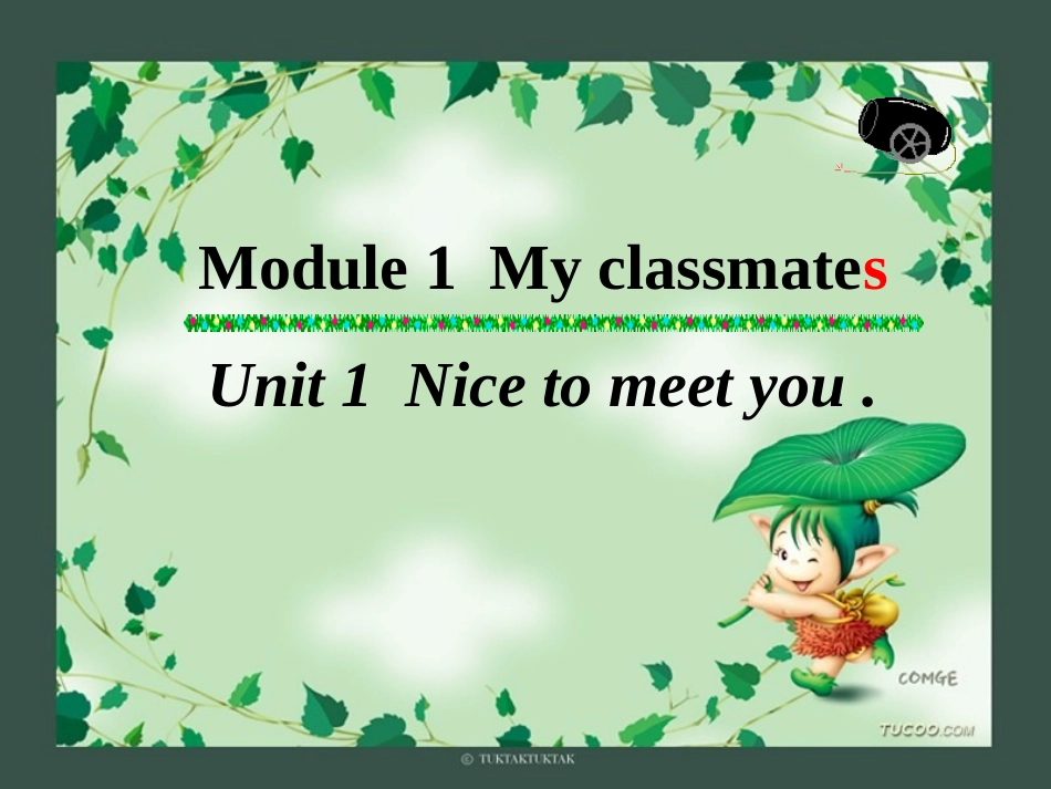 一模块优秀课件_第1页