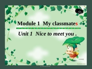 一模块优秀课件