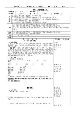 每天诞生一次