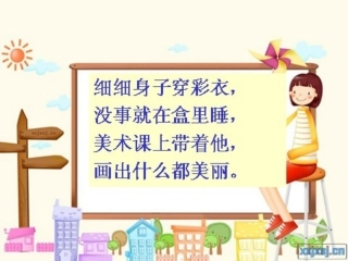 我有一盒彩笔3