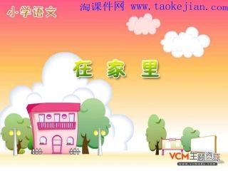 在家里 (7)