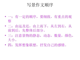 秋天 (5)