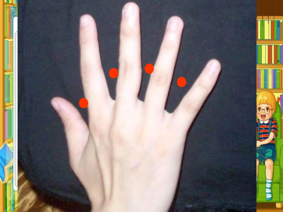 微课植树11(3)_第2页