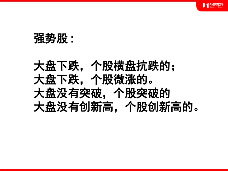 让利润翻倍(上)_第3页
