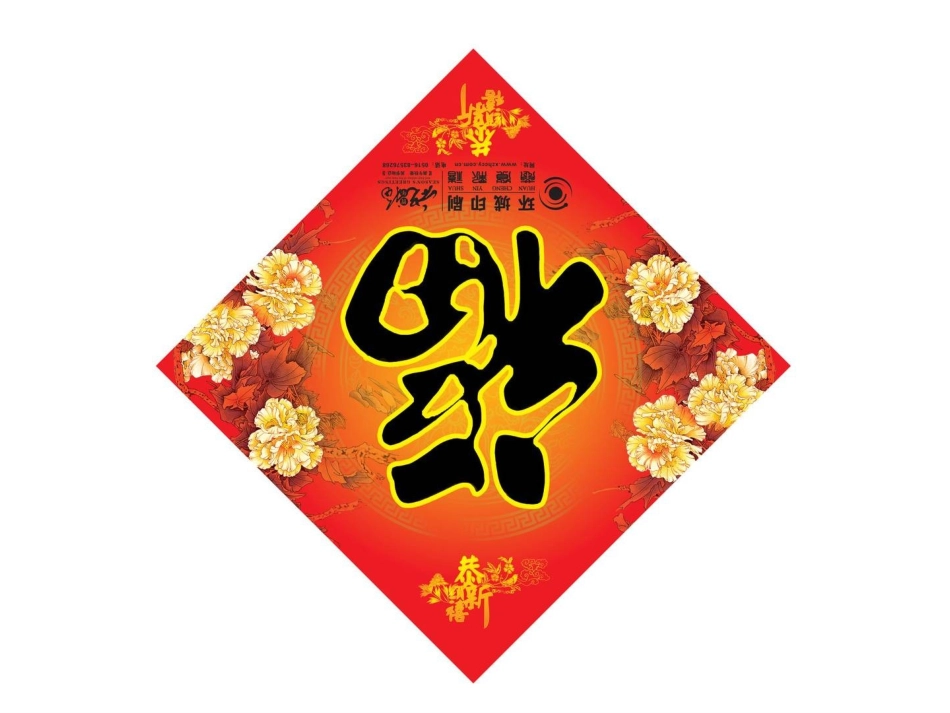 曲宏伟《平移和旋转》课件_第2页