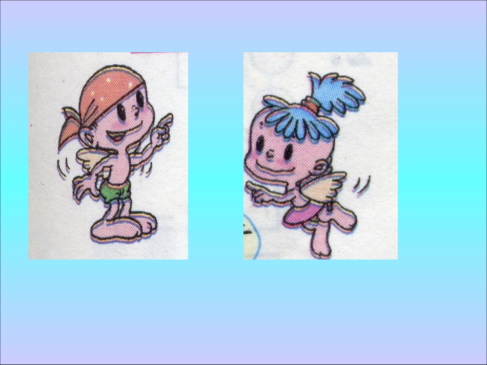 万以内数的加减法_第2页