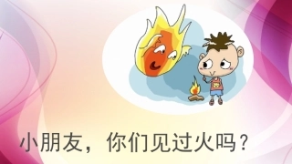 一年级其它选修2第一课时课件